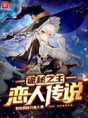 诡秘之主人口