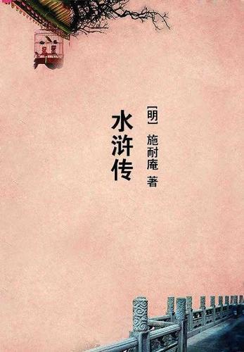 光之猎魔人 宣纸上的淡然