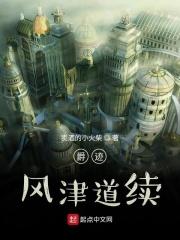 临界爵迹i