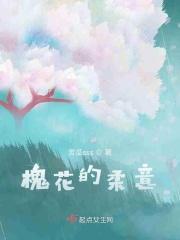 槐花的花语是什么?