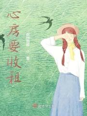 什么是心脏房术
