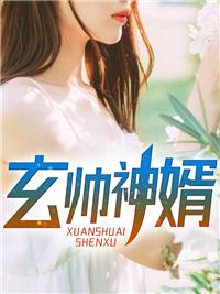 主角名 叶临渊