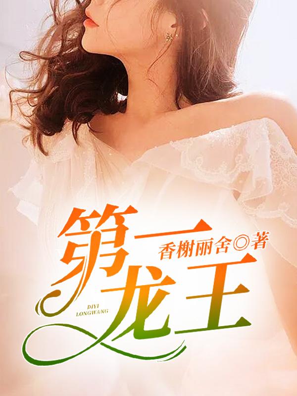 主角叫陈枫林初然