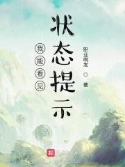 我能够看见状态栏