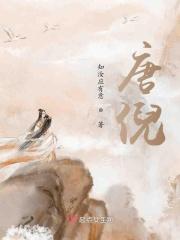 唐倪律师