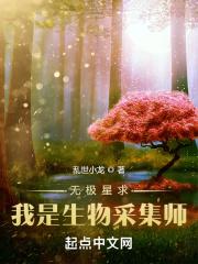 书名我是无敌仙帝追书神器可以看[爱你