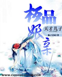 天才宝宝极品娘亲