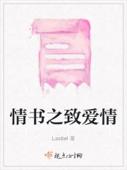 情书rian