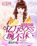 情深婚深爱难挡