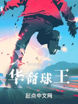 nba华裔球员