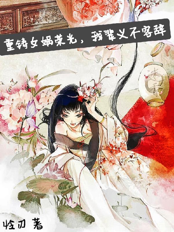 吾辈义不容辞什么意思