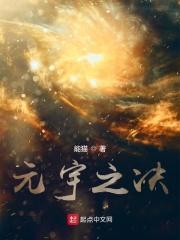 元宇宙 bim