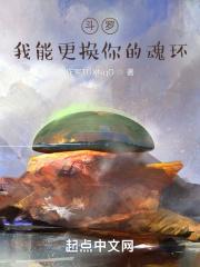 斗罗之我的魂环可以兑换