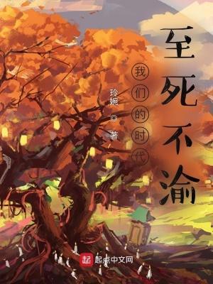 我们的时代force