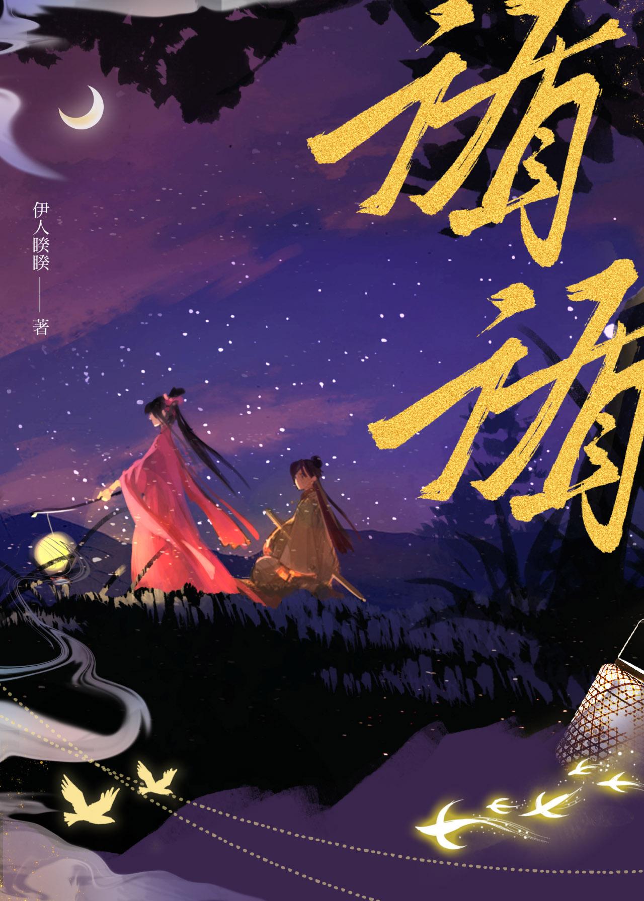 循循善诱的意思