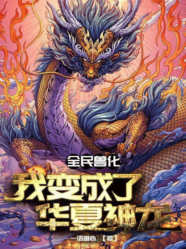 物种进化原理