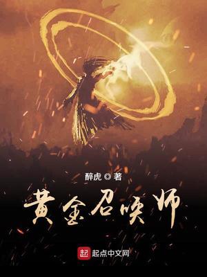 神话召唤破解版