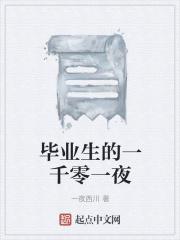 三千百五十八
