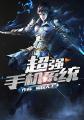 沉鱼落雁之美