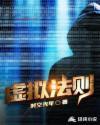 虚拟定理