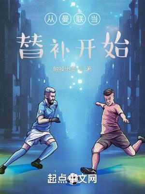 曼联从德甲买的人