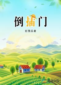 重生于1998 春不老