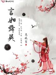 颜如玉是什么意思