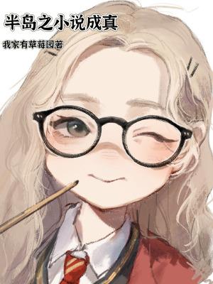 半岛烽烟
