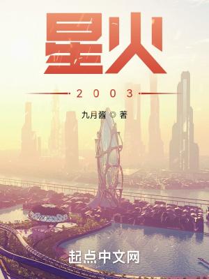 星火保客服电话