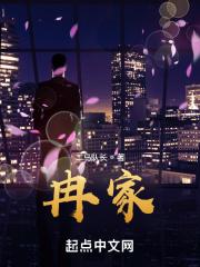 冉家坝房价多少钱一平