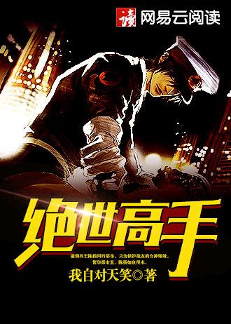 洪荒无纪年