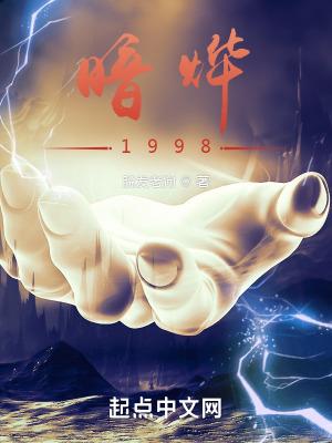 暗红百度百科