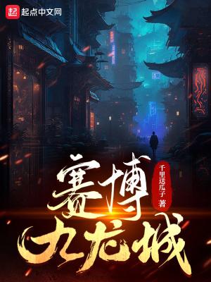 重启九七顶点