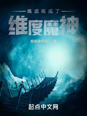 练武境界