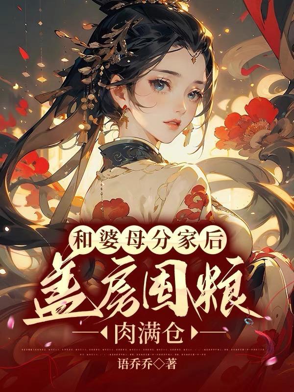 不让女儿进娱乐圈