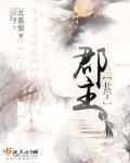 唐朝长宁郡主