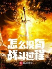 没战斗力是什么意思