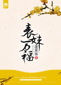 总裁太冷血全本免费阅读