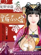 にした 妃ひかり