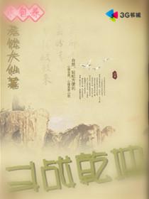 斗战乾坤怎么自动钓鱼