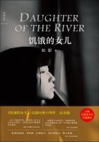 饥饿的女儿国语版第2集观看