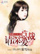 请签字免费阅读