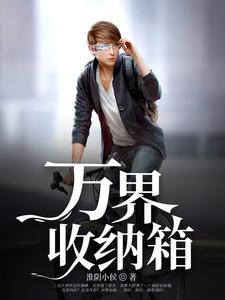 收纳箱怎么做?