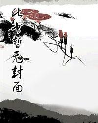 莫晓娟老张