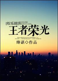 王者荣耀最强英雄