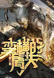 最强神医赘婿在线阅读