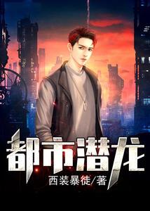 宠你一辈子讲的什么