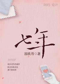 七年级下册第一单元作文