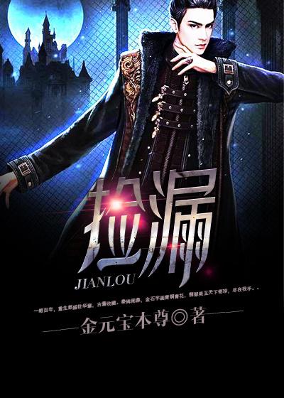 90后风水师李十一 几个女主角