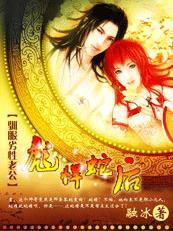 驯服猛男 笔趣阁